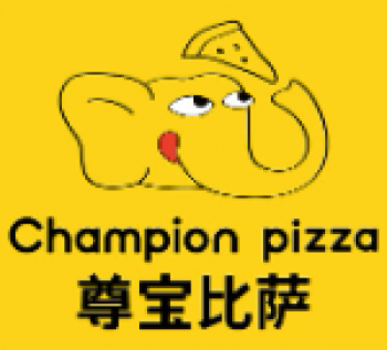 尊宝比萨