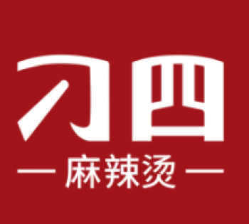 刁四麻辣烫