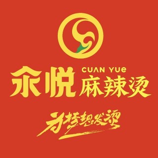 汆悦麻辣烫