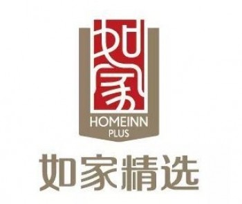 如家精选酒店