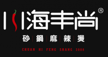 川海丰尚麻辣烫