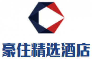豪住精选酒店