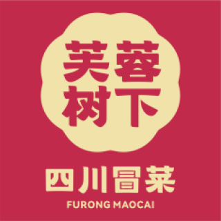 芙蓉树下冒菜