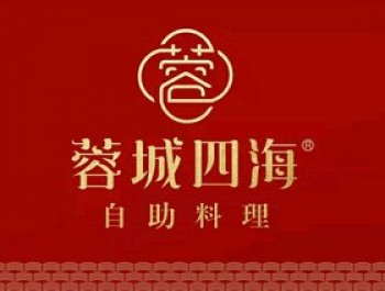 蓉城四海黑牛烤肉海鲜自助
