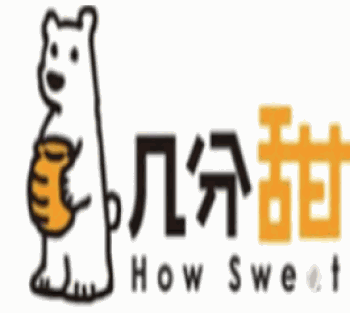 几分甜奶茶