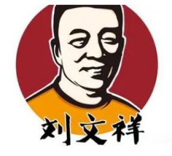 刘文祥大碗麻辣烫