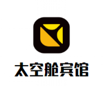 太空舱宾馆