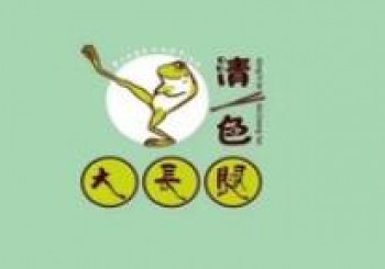 清一色大长腿美蛙鱼头