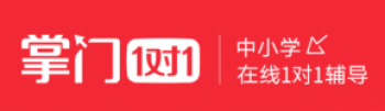 掌门一对一