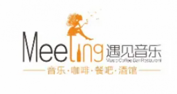 遇见音乐餐吧