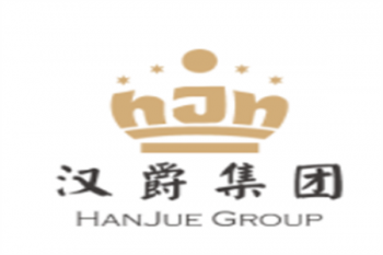 汉爵大酒店