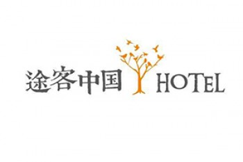 途客中国酒店