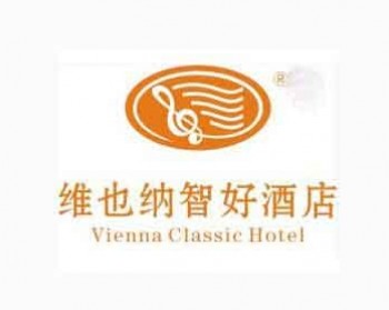 维也纳智好酒店