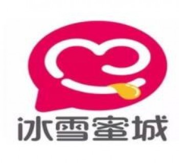 冰雪蜜城