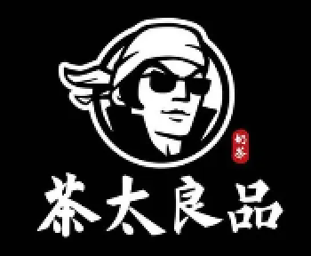 茶太良品