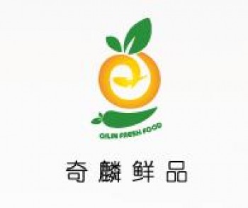 奇麟鲜品