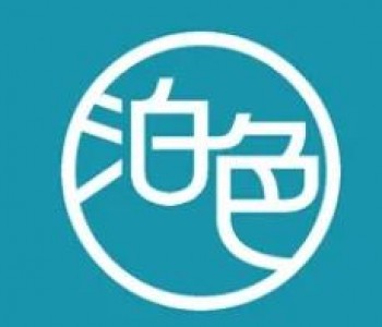泊色化妆品