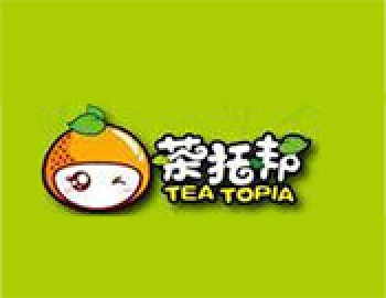 茶托邦奶茶