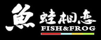 鱼蛙相恋美蛙鱼头火锅