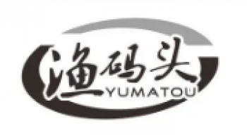 渔码头海鲜饭