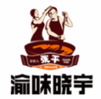 渝味晓宇火锅
