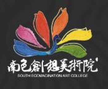 南色创想美术院