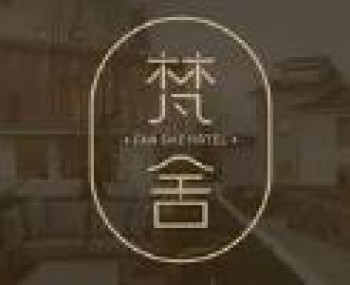 梵舍民宿