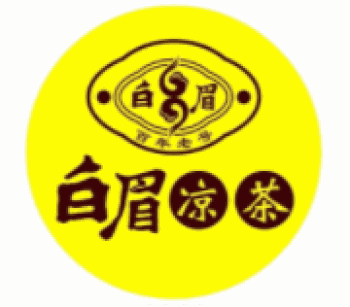 白眉凉茶