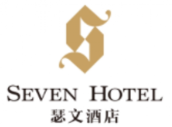 瑟文酒店