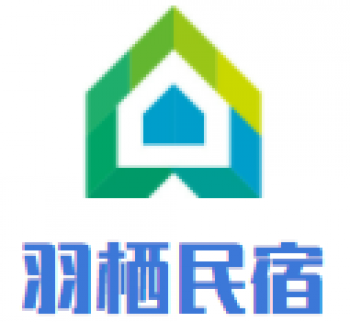 羽栖民宿