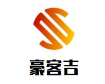 豪客吉中式汉堡