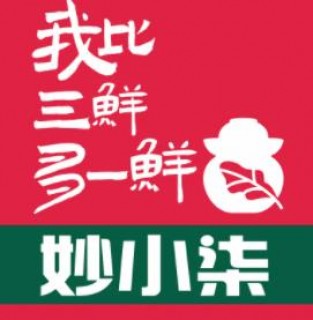 妙小柒四鲜米线