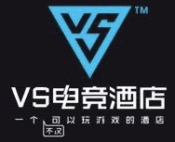 vs电竞酒店