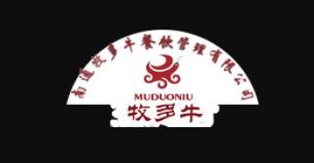 牧多牛自助式牛骨头火锅