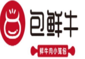 包鲜牛小笼包