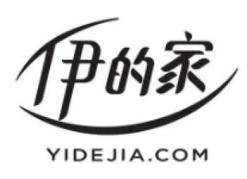 伊的家化妆品