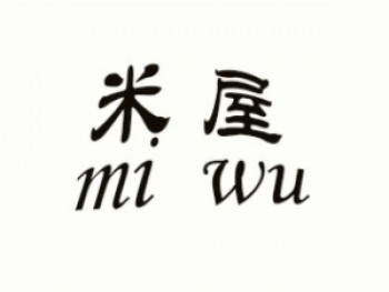 米屋石锅拌饭