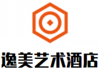 逸美精品艺术酒店
