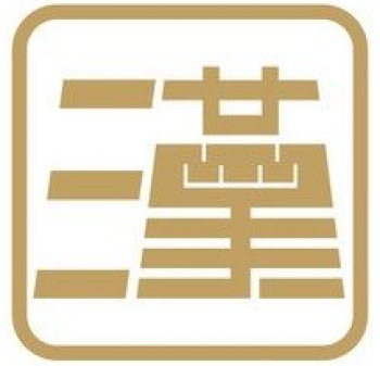 汉悦酒店