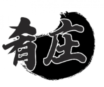 肴庄牛肉火锅