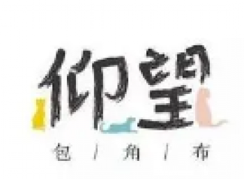 仰望包角布