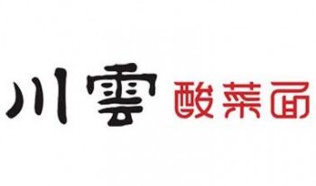 川云酸菜面
