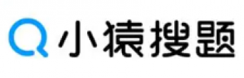 小猿搜题