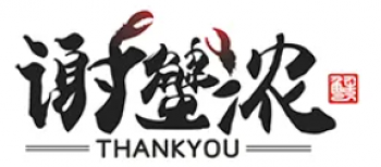 谢蟹浓肉蟹煲
