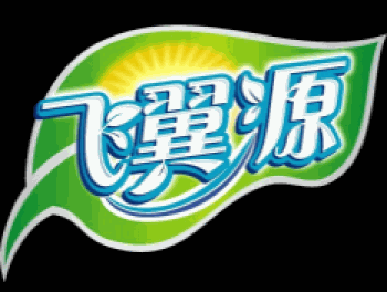 飞翼源有机蔬菜小火锅