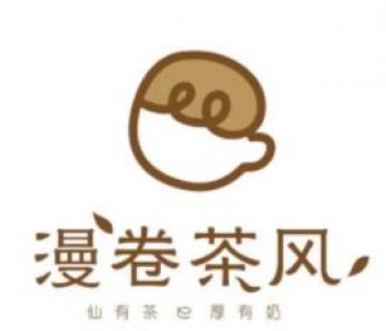 漫卷茶风