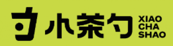 小茶勺奶茶