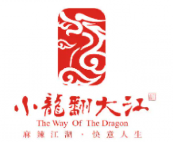 小龙翻大江火锅