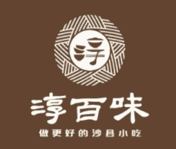 淳百味快餐