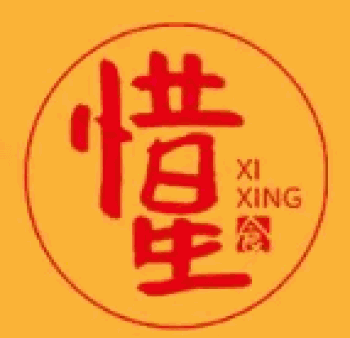 惜星米线